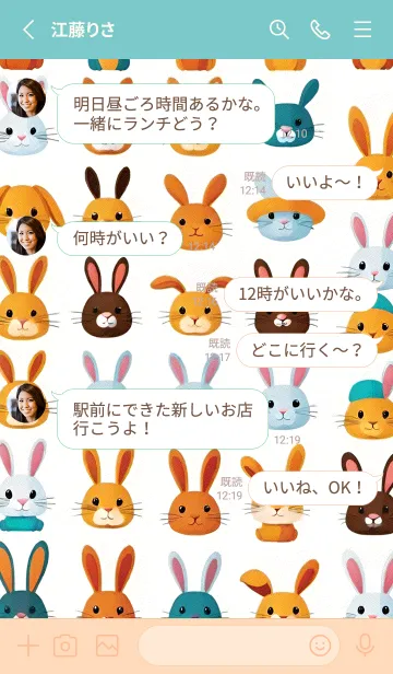 [LINE着せ替え] かわいい日 FXkHXの画像3