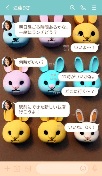 [LINE着せ替え] かわいい日 9Y3rCの画像3