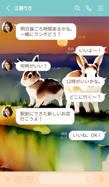 [LINE着せ替え] かわいい日 C4G50の画像3