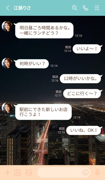 [LINE着せ替え] かわいい日 xVkuXの画像3