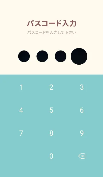 [LINE着せ替え] かわいい日 xVkuXの画像4