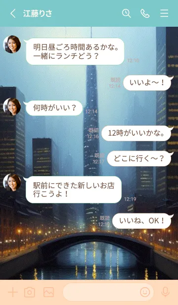 [LINE着せ替え] かわいい日 bYSfCの画像3