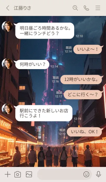 [LINE着せ替え] かわいい日 EEgS3の画像3