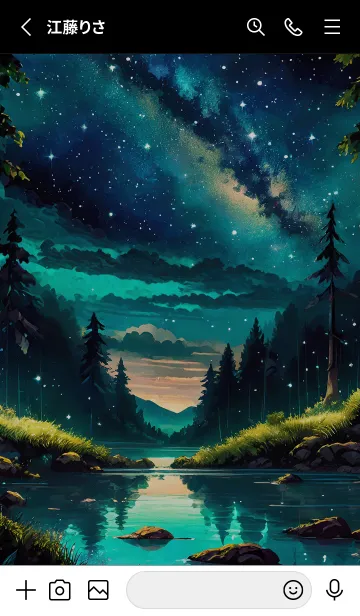 [LINE着せ替え] 綺麗な星空の夜景着せかえ#221の画像2