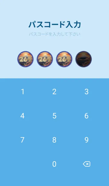 [LINE着せ替え] 吉祥の数字_269 健康長寿の画像4