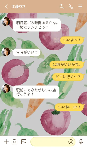[LINE着せ替え] 【シンプル】お野菜の着せかえ#13の画像3