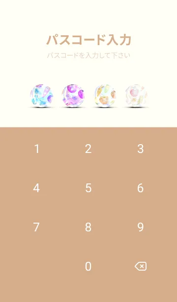 [LINE着せ替え] 【シンプル】お野菜の着せかえ#13の画像4