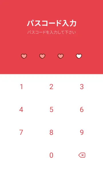 [LINE着せ替え] 赤推しねこ②の画像4