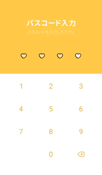 [LINE着せ替え] オレンジ推しねこ②の画像4