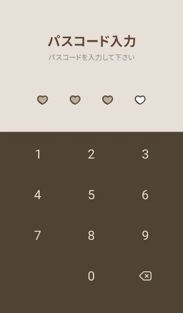 [LINE着せ替え] 茶色推しねこ②の画像4