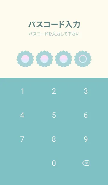 [LINE着せ替え] green color rainbow M17の画像4