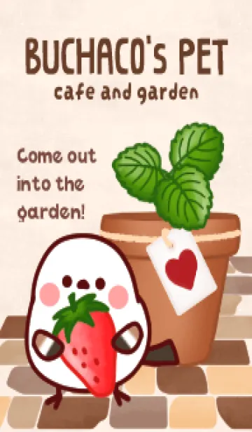 [LINE着せ替え] ぶちゃこのペット カフェガーデンver.の画像1