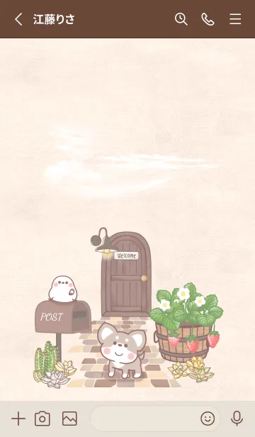 [LINE着せ替え] ぶちゃこのペット カフェガーデンver.の画像2