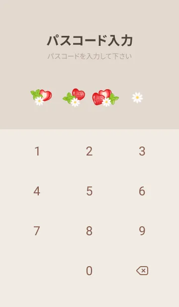 [LINE着せ替え] ぶちゃこのペット カフェガーデンver.の画像4