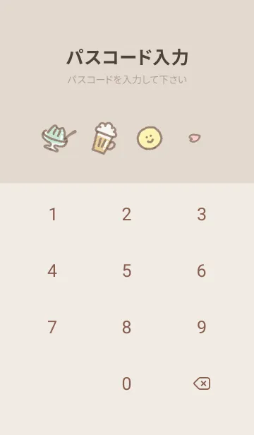 [LINE着せ替え] brownハッピーアイコン03_1の画像4