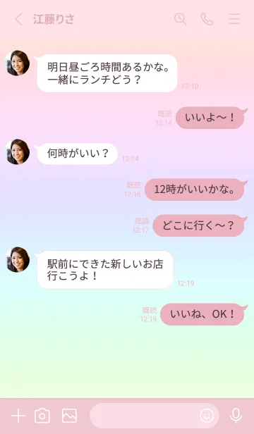 [LINE着せ替え] pink color rainbow M10の画像3