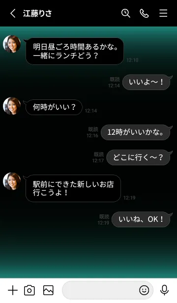 [LINE着せ替え] LIGHT ICON THEME -BLACK- 26の画像3