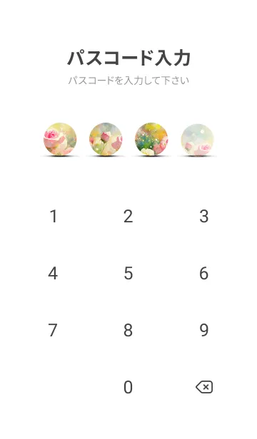 [LINE着せ替え] 薔薇(バラ)の花の着せかえ(R3146)の画像4