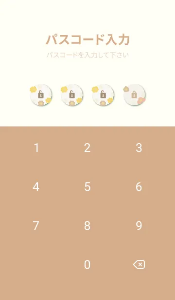 [LINE着せ替え] 北欧風 フラワー 小花7の画像4