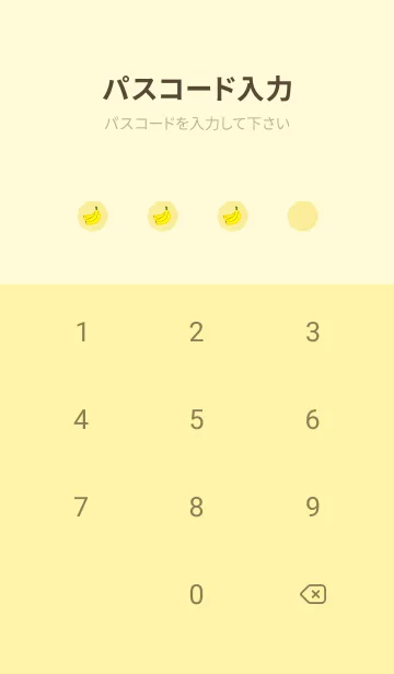 [LINE着せ替え] バナナ総柄 / yellowの画像4