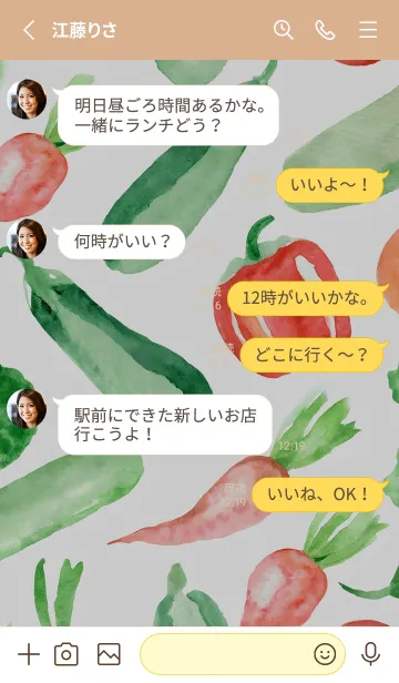 [LINE着せ替え] 【シンプル】お野菜の着せかえ#26の画像3