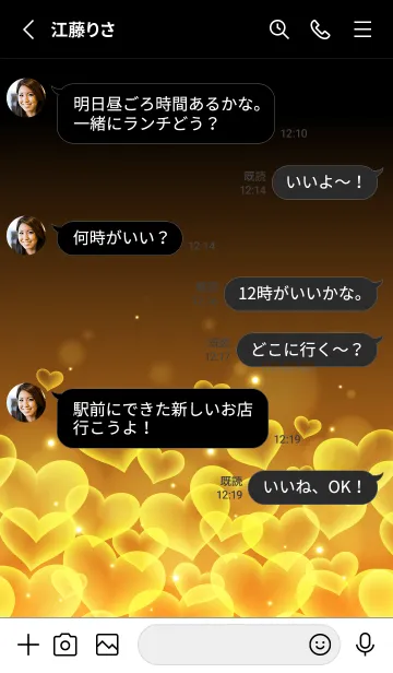 [LINE着せ替え] SUNFLOWER YELLOW HEARTの画像3