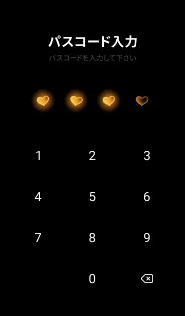 [LINE着せ替え] SUNFLOWER YELLOW HEARTの画像4