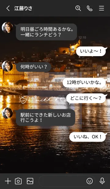 [LINE着せ替え] Short hand travel Porto -night view-の画像3