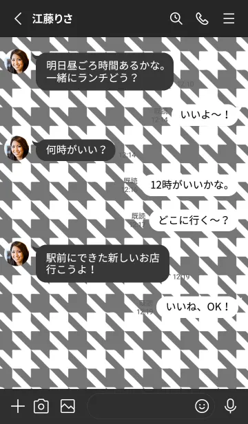 [LINE着せ替え] CHIDORI _26の画像3