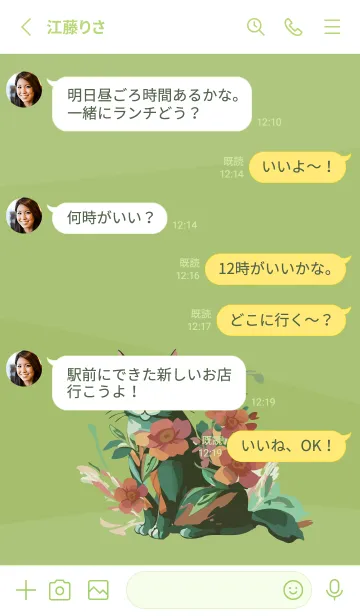 [LINE着せ替え] moss green 猫と花の画像3