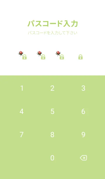 [LINE着せ替え] moss green 猫と花の画像4