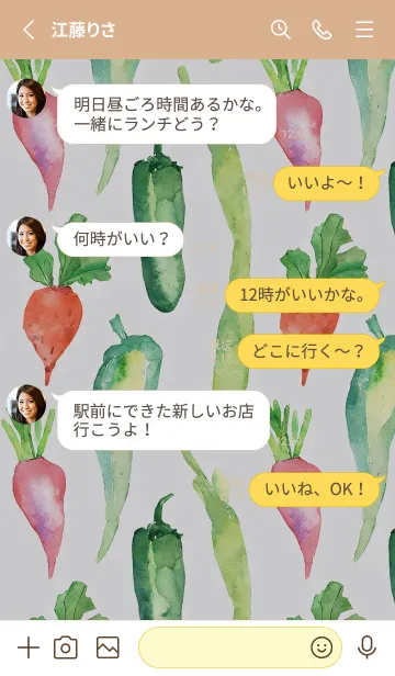 [LINE着せ替え] 【シンプル】お野菜の着せかえ#25の画像3