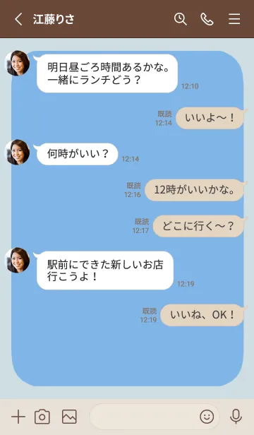 [LINE着せ替え] ドット文字【くすみブルー】/ベージュの画像3