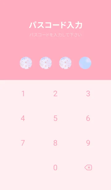 [LINE着せ替え] SakuraPhoto 146 Not AIの画像4