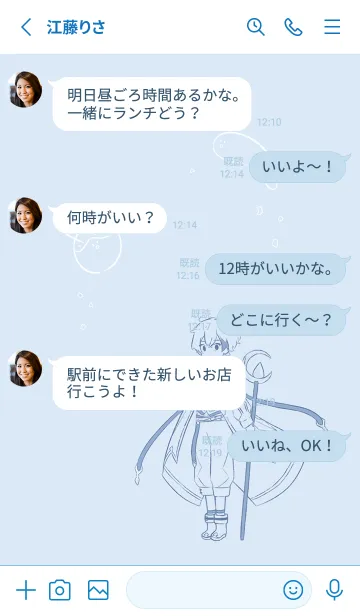[LINE着せ替え] さんちゃんく！ ルザク着せ替えの画像3