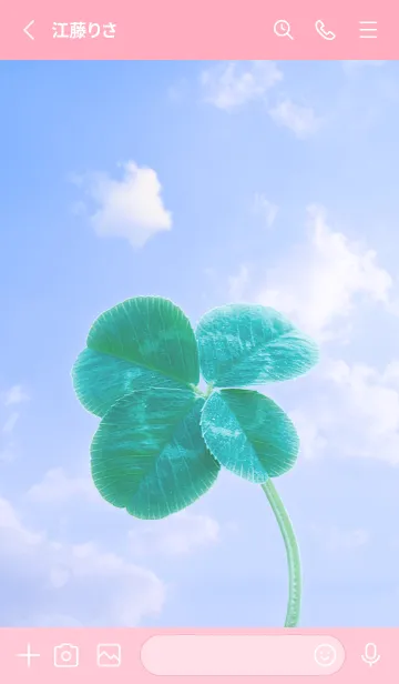 [LINE着せ替え] 本物ラッキークローバー 4-leaf #5-23の画像2