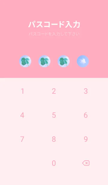 [LINE着せ替え] 本物ラッキークローバー 4-leaf #5-23の画像4