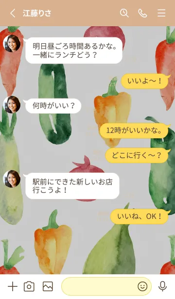 [LINE着せ替え] 【シンプル】お野菜の着せかえ#23の画像3