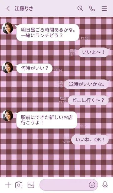 [LINE着せ替え] シンプル チェック 99の画像3