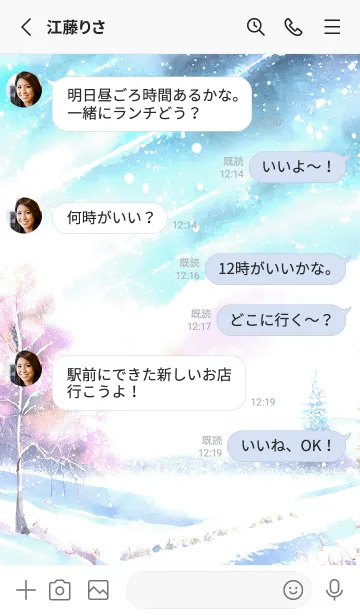 [LINE着せ替え] 優美な冬の風景の着せかえ(Winter-3596)の画像3