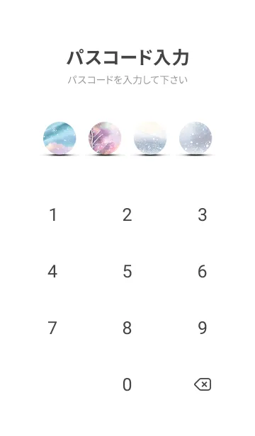 [LINE着せ替え] 優美な冬の風景の着せかえ(Winter-3596)の画像4