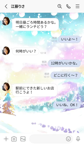 [LINE着せ替え] 優美な冬の風景の着せかえ(Winter-3597)の画像3