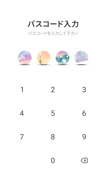 [LINE着せ替え] 優美な冬の風景の着せかえ(Winter-3597)の画像4