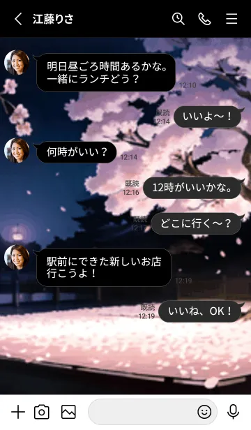 [LINE着せ替え] 桜花爛漫 #CaCHG210。の画像3