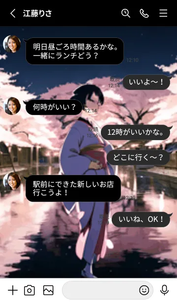 [LINE着せ替え] 桜花爛漫 #CaCHG213。の画像3