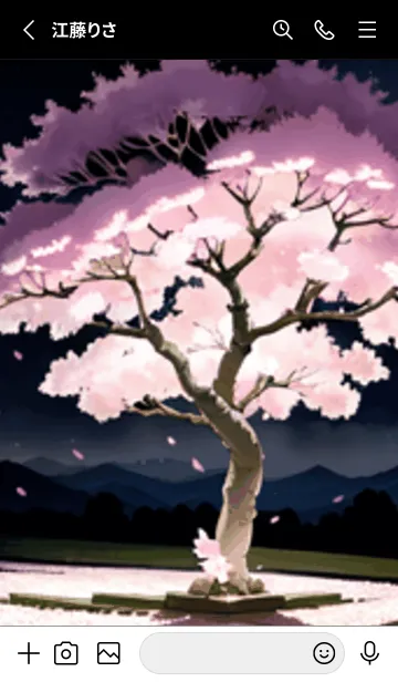 [LINE着せ替え] 桜花爛漫 #CaDHL08。の画像2