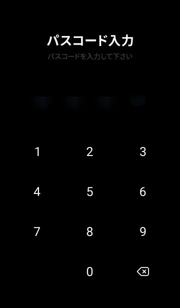 [LINE着せ替え] 桜花爛漫 #DEHK06。の画像4