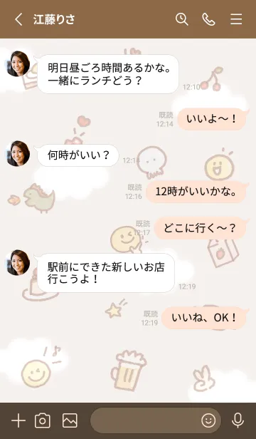 [LINE着せ替え] pinkbrown Like06_1の画像3