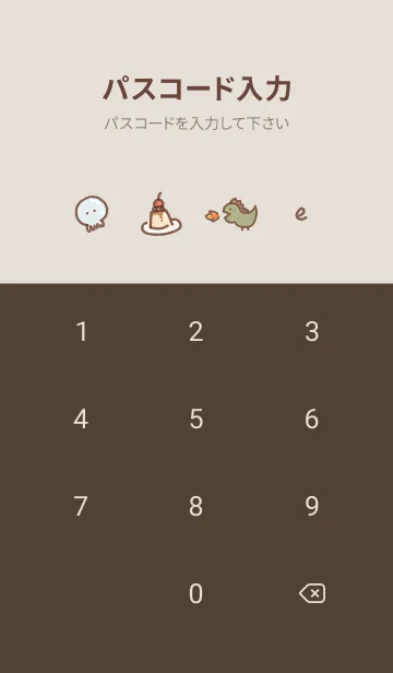 [LINE着せ替え] pinkbrown Like06_1の画像4