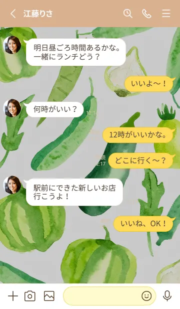 [LINE着せ替え] 【シンプル】お野菜の着せかえ#17の画像3